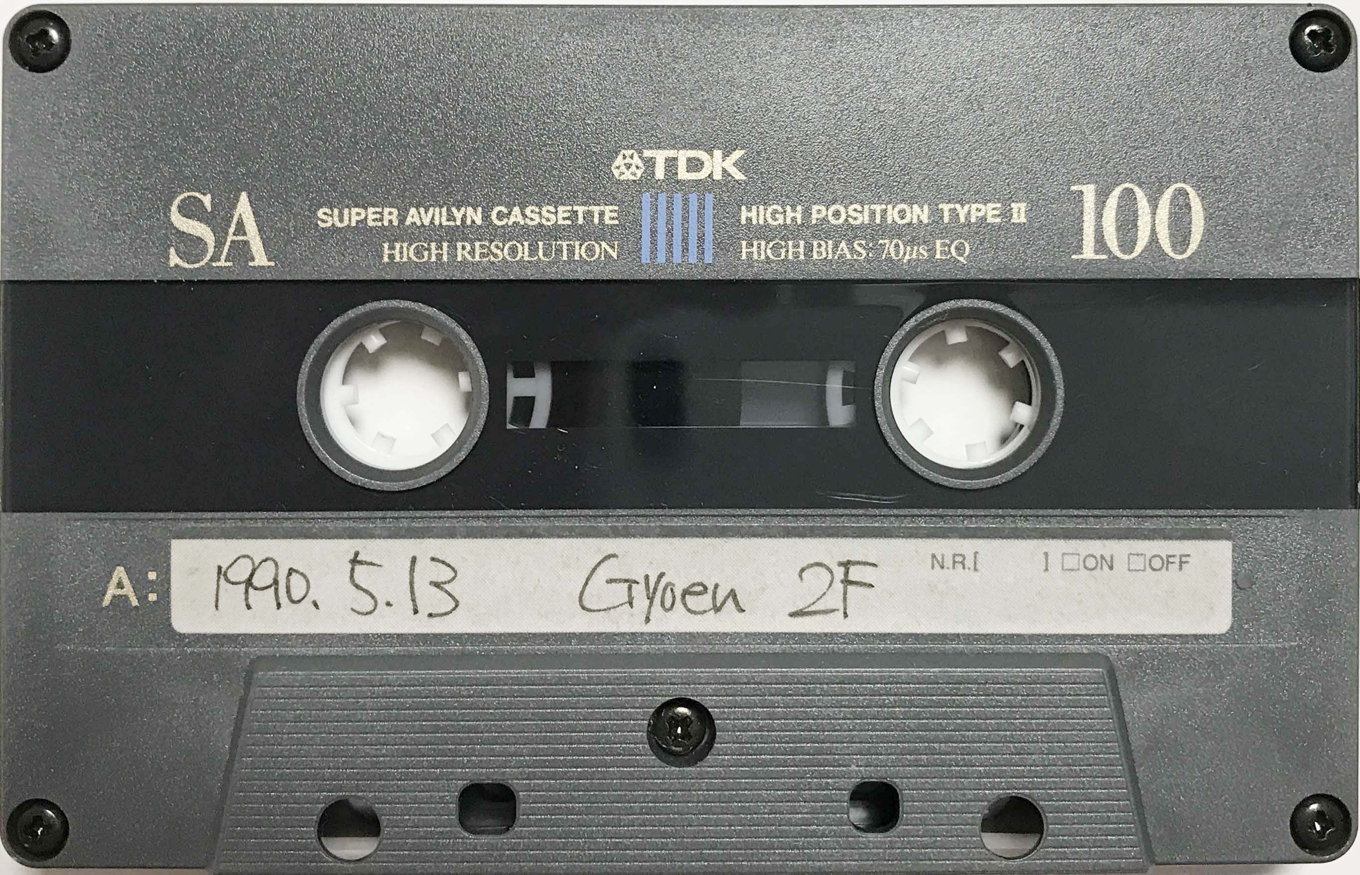 19900513 gyoen 2F-1