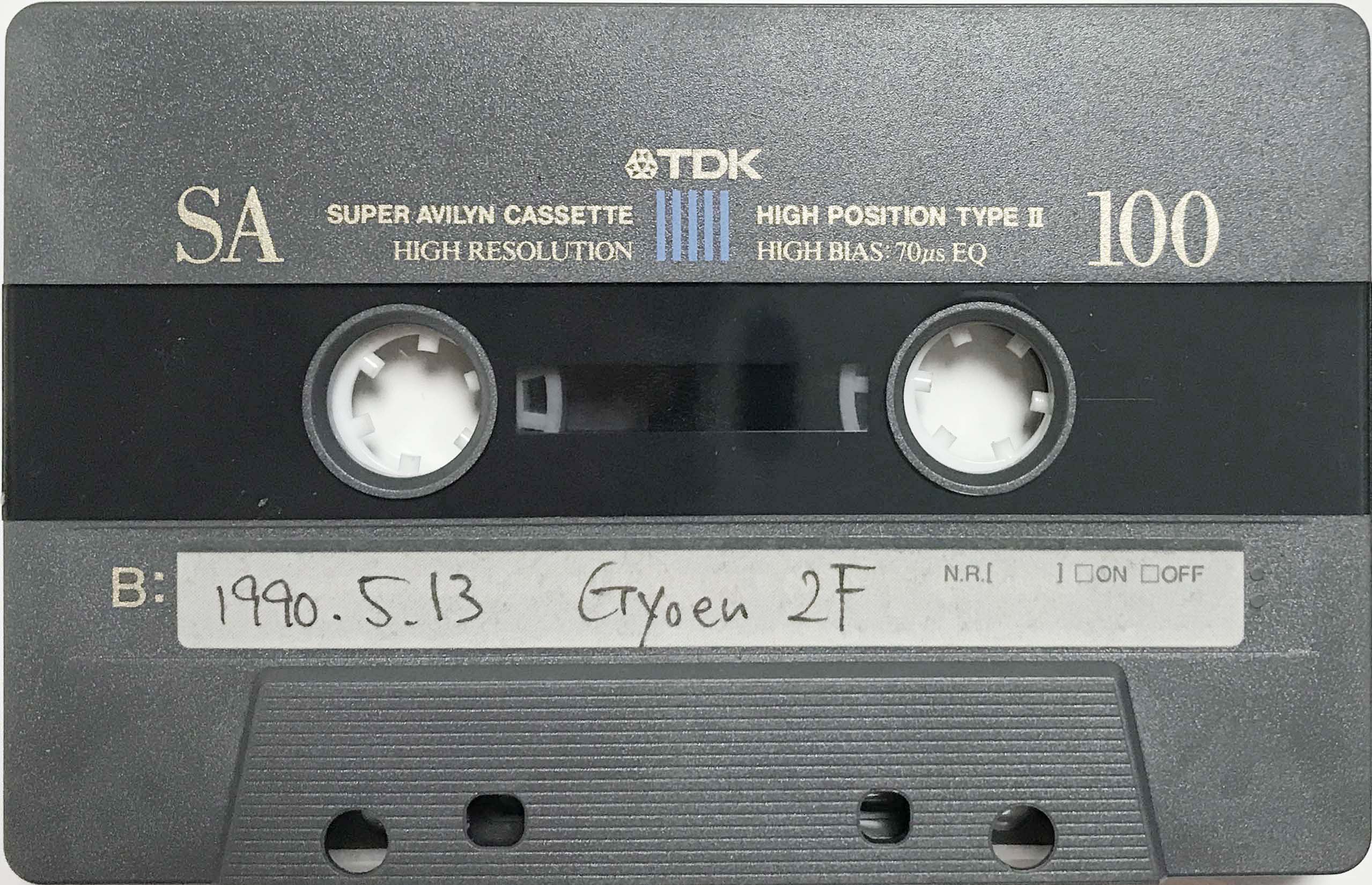19900513 gyoen 2F-2