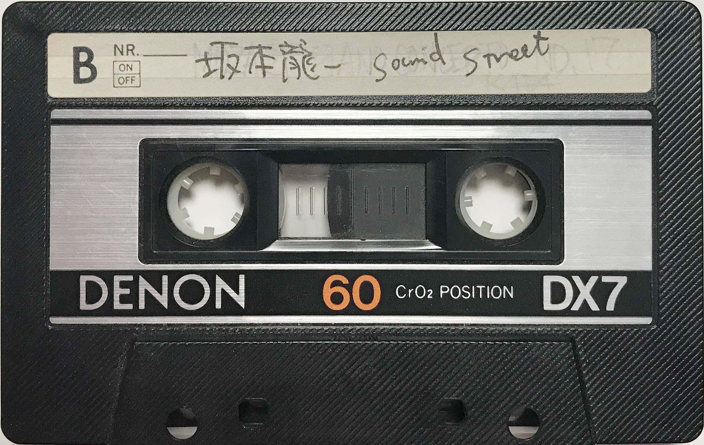 坂本龍一 サウンドストリート