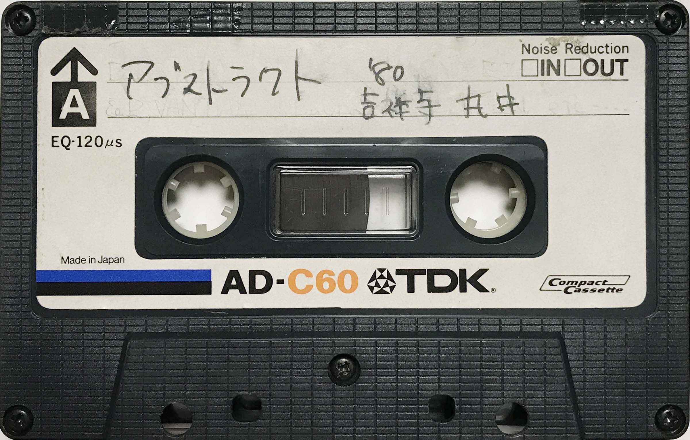 1980 吉祥寺丸井スタジオ-1
