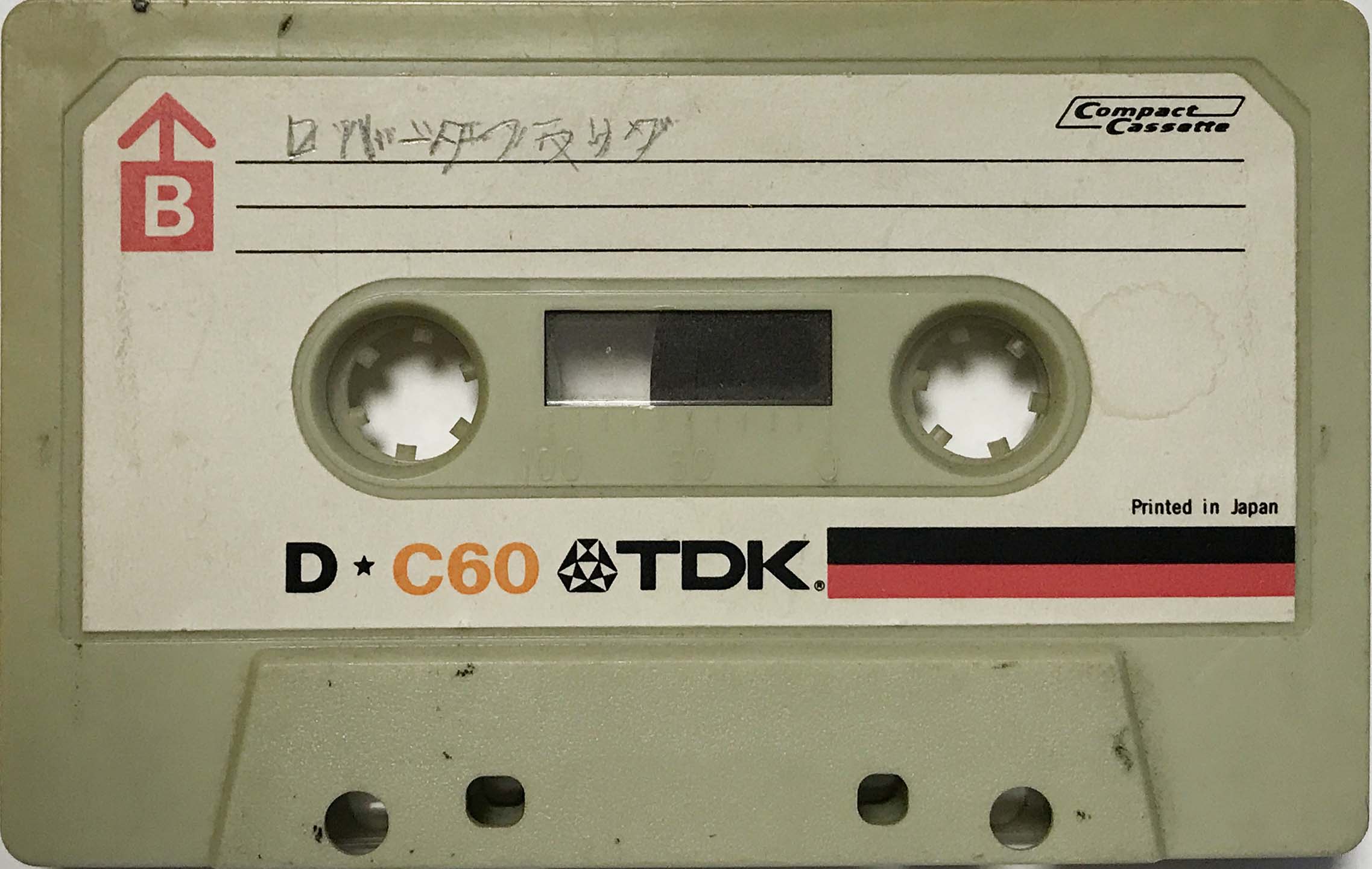 G and vo Demo? etc
