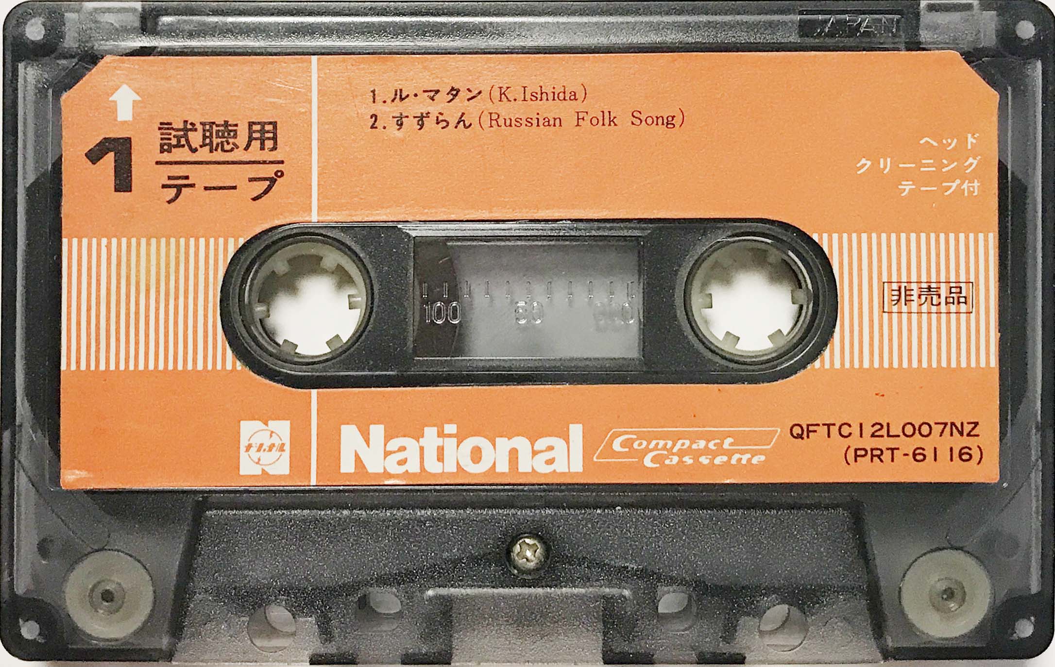 data - 教則本ソノシート　ドラムス