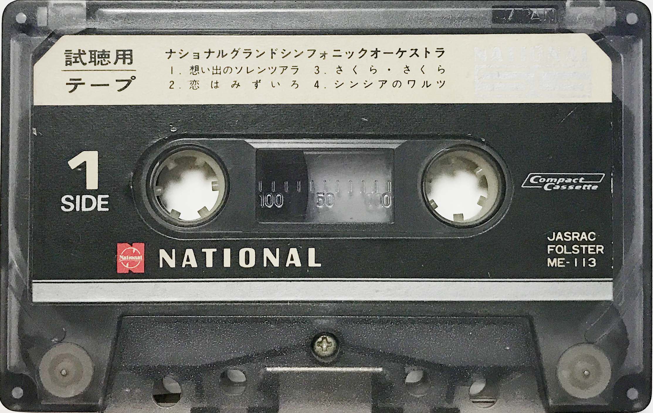 Casiotone 